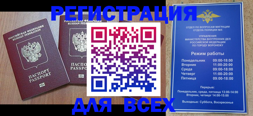 регистрация для дет. сада в Тарко-Сале
