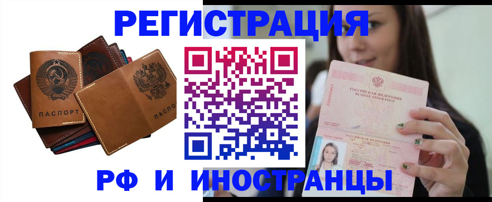 регистрация для школы в Тарко-Сале